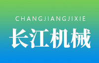 淄博鑫迎泡花堿設(shè)備機(jī)械制造有限公司